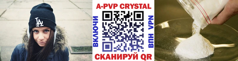 Названия наркотиков Суджа APVP Гашиш Конопля COCAIN
