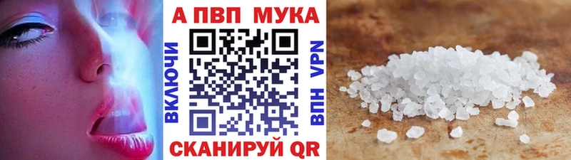 A PVP Crystall  Суджа 