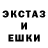 Экстази 280 MDMA Algojo norak