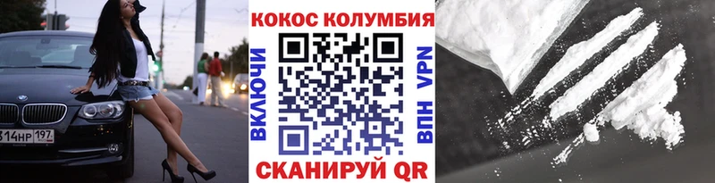 shop Telegram  Суджа  COCAIN 99% 