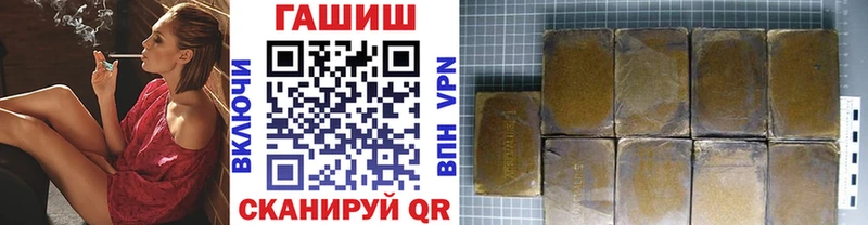 наркотики  Суджа  Гашиш VHQ 