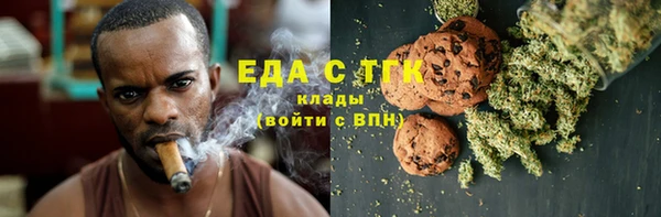 спиды Кулебаки