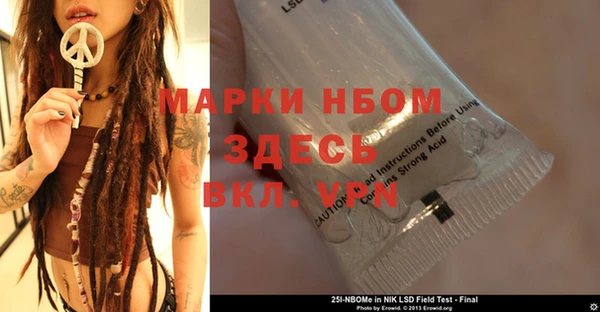 спиды Кулебаки