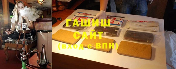 кокаин Краснослободск