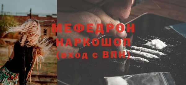 прущие крисы Красноперекопск