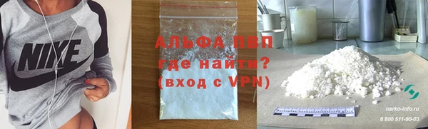 прущие крисы Красноперекопск