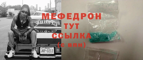 бошки Куйбышев
