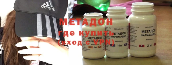 кристаллы Осташков