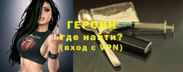 кокаин Краснослободск