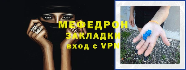 прущие крисы Красноперекопск