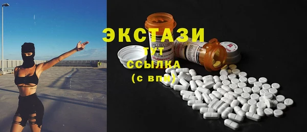 мяу мяу кристалл Нижний Тагил