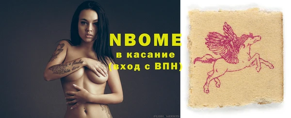 прущие крисы Красноперекопск
