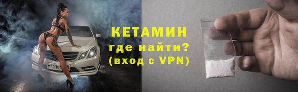 прущие крисы Красноперекопск