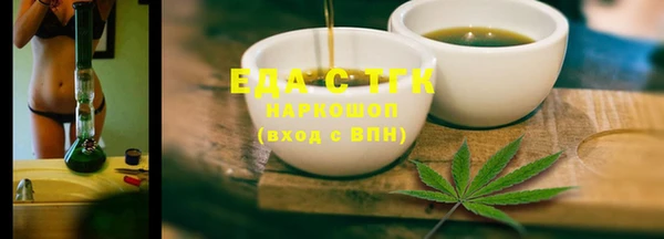 кокаин Краснослободск