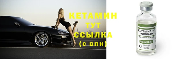 COCAINE Кукмор
