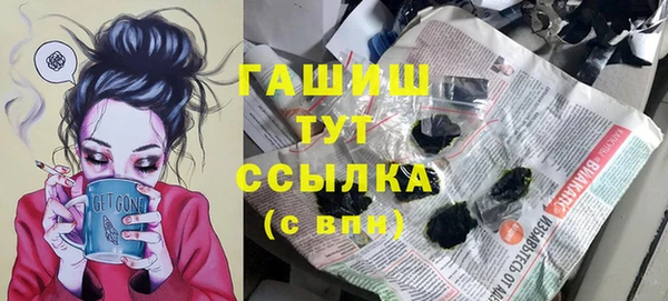 прущие крисы Красноперекопск