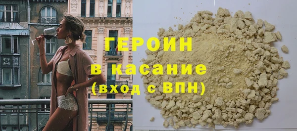 прущие крисы Красноперекопск