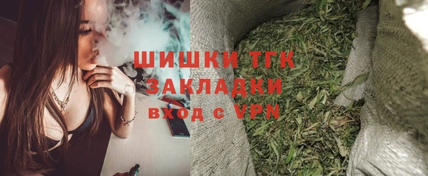 бошки Куйбышев