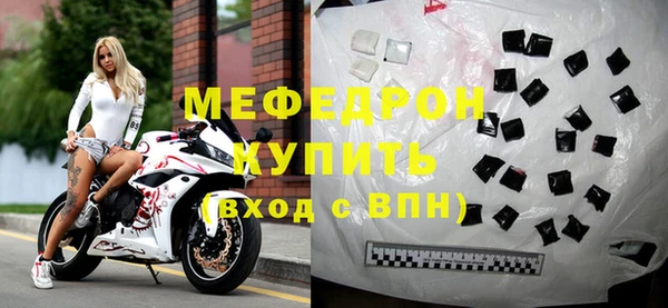 прущие крисы Красноперекопск