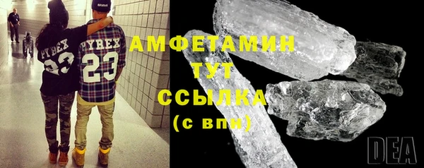 спиды Кулебаки