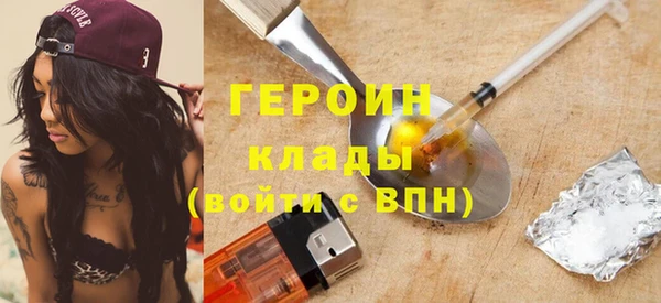наркотики Архангельск