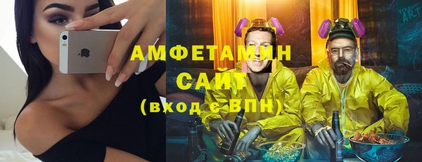 бошки Куйбышев