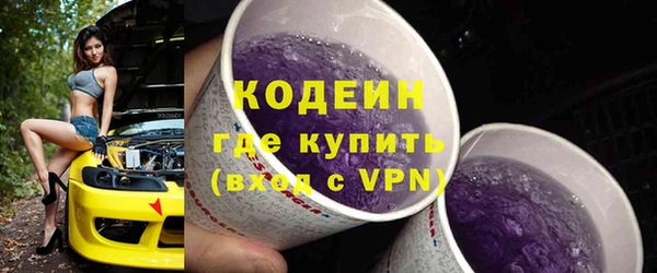 кокаин Краснослободск