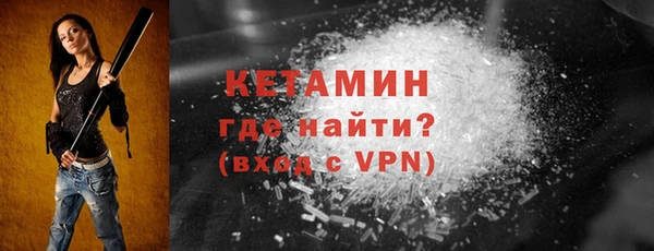 бошки Куйбышев