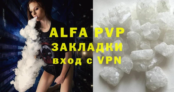 бошки Куйбышев