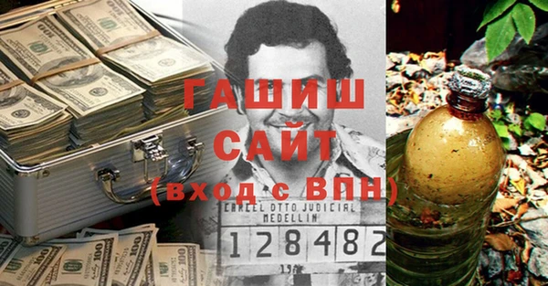 кокаин премиум Осинники