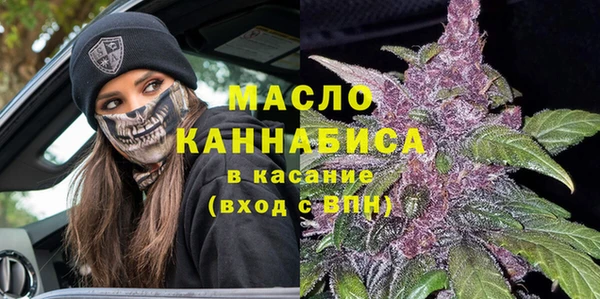 прущие крисы Красноперекопск