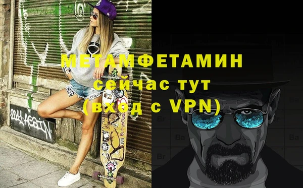 кокаин Краснослободск