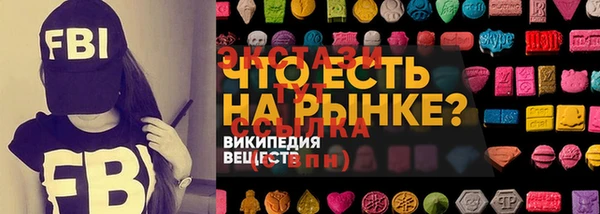 Альфа ПВП Краснотурьинск