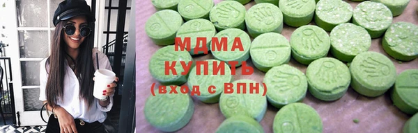 бошки Куйбышев
