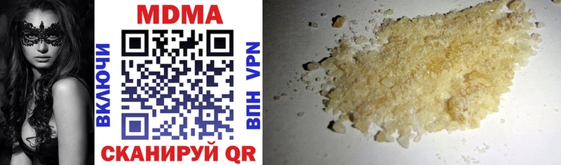 купить  цена  Суджа  MDMA Molly 