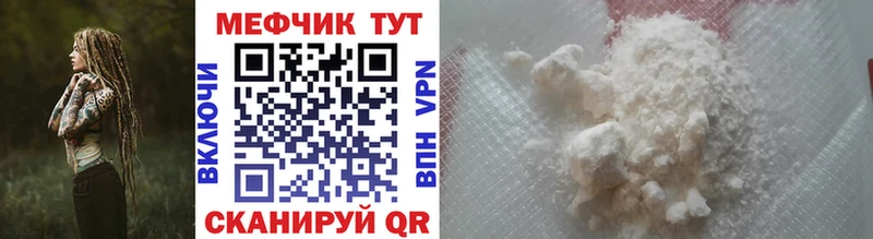 МЕФ mephedrone  Суджа 
