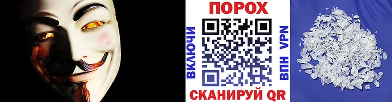 ссылка на мегу вход  Суджа  МЕТАМФЕТАМИН винт 