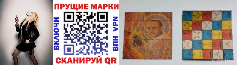 Марки 25I-NBOMe 1,8мг  Суджа 
