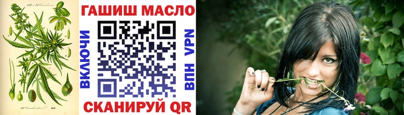 ТГК THC oil  Суджа 